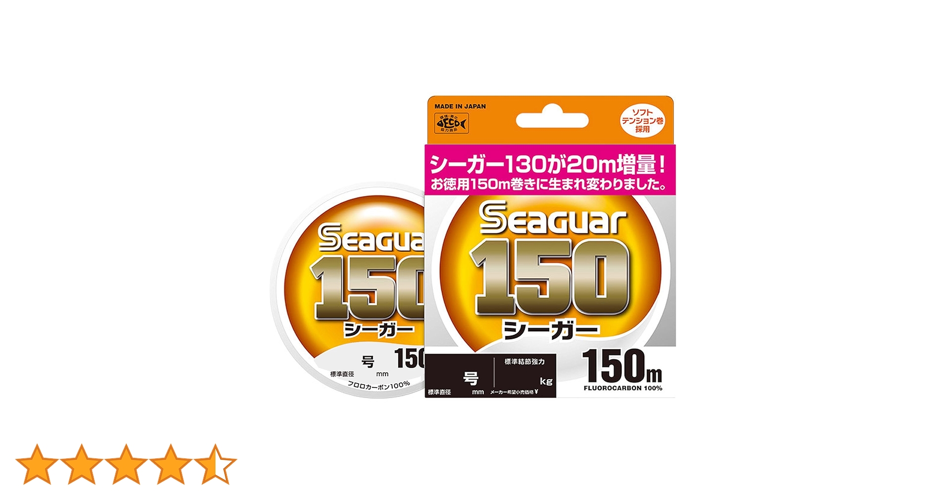 Amazon.co.jp: シーガー(Seaguar) ライン シーガー 150 150m 1号